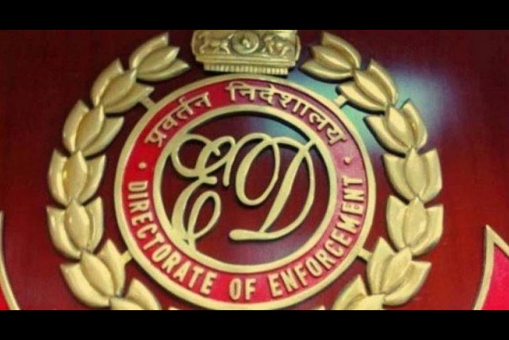 Enforcement Directorate, chargesheets, bank fraud case