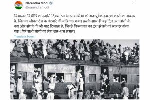 PM Narendra Modi recalls pain of people on Partition Horrors Remembrance Day