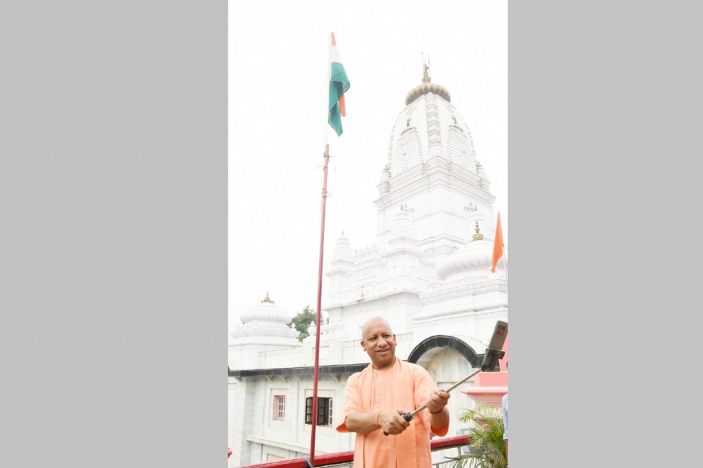 Yogi, Har Ghar Tiranga, campaign, Gorakhpur