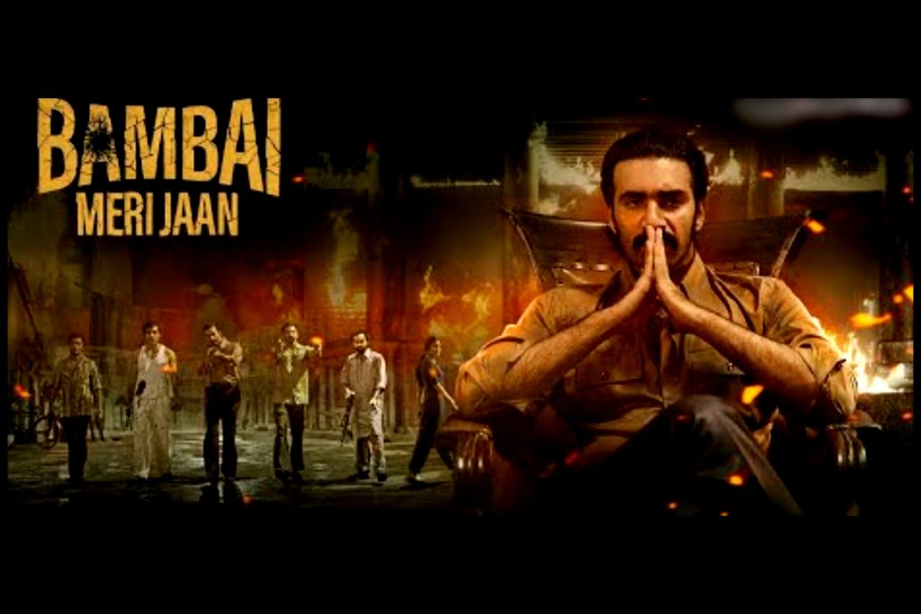 Bambai Meri Jaan, official trailer