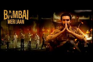 ‘Bambai Meri Jaan’ trailer teleports the viewers back to Mumbai of 1970s