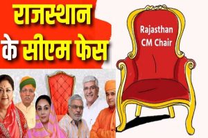 Suspense over new Rajasthan CM likely to end tomorrow