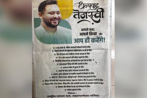 Bihar turmoil: CM Nitish Kumar edged out of RJD’s full-page ad, only features Tejashwi