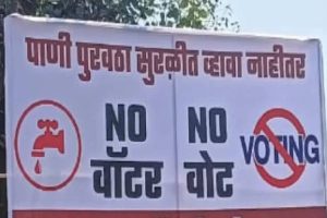 Thirsty Pune voters’ threat: ‘No water, no vote’