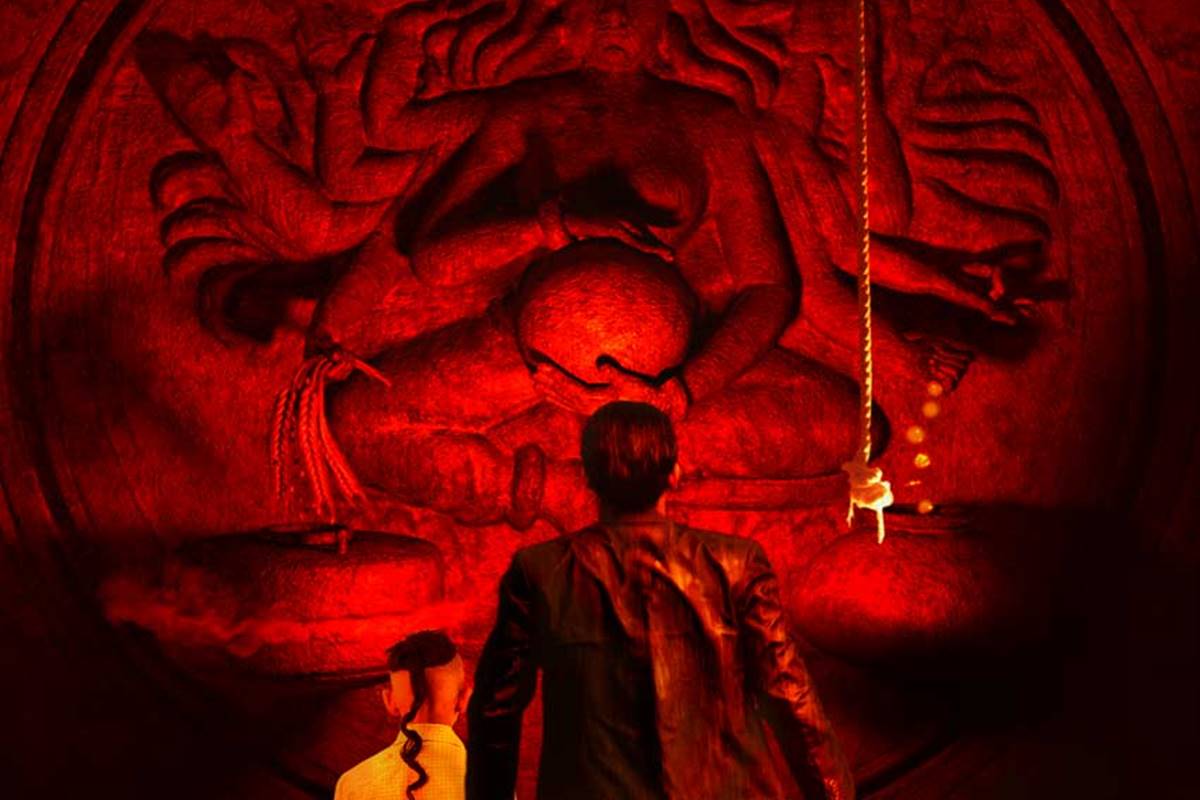 Tumbbad