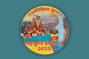 UP CM Yogi unveils logo of Maha Kumbh-2025 in Prayagraj