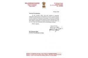 Congress Urges Special Parliament Session to Show United Front After Pahalgam Terror Attack