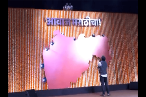 Shiv Sena (UBT)–MNS to Hold Joint Rally in Worli as Maharashtra Withdraws Hindi Language Mandate
