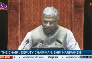 Rajya Sabha Monsoon Session Ends with Just 38.8% Productivity, Dy Chairman Harivansh Voices Regret over Disruptions