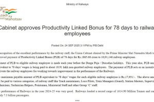 Cabinet approves Productivity Linked Bonus for 78 days to railway employees
